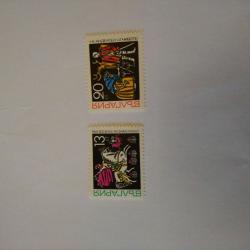 Серия от 2 пощенски марки от България 1968 г.