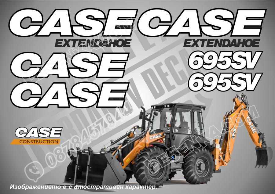 Case 695sv стикери