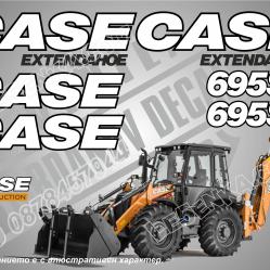 Case 695sv стикери