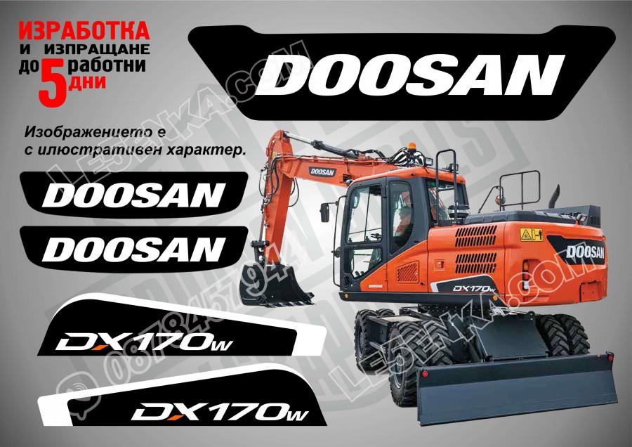 Doosan DX 170w стикери