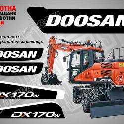 Doosan DX 170w стикери
