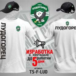 Лудогорец тениска и шапка Ludogorets ts-f-lud