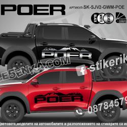 Poer Mountain стикери