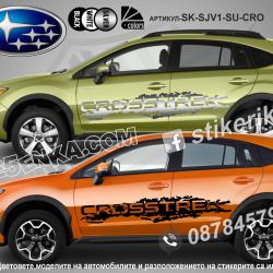 Subaru Crosstrek стикери