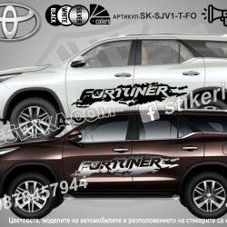 Toyota Fortuner стикери
