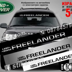 Сенник Land Rover Freelander