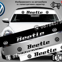 Сенник Volkswagen Beetle