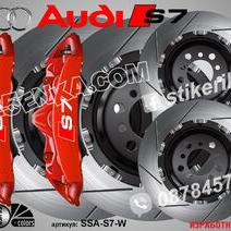 Надписи за капаци на спирачни апарати Audi S7