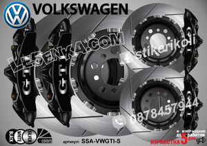 Volkswagen GTI надписи за капаци на спирачни апарати