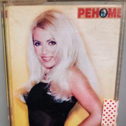 Касета Indira - Volis li me ti