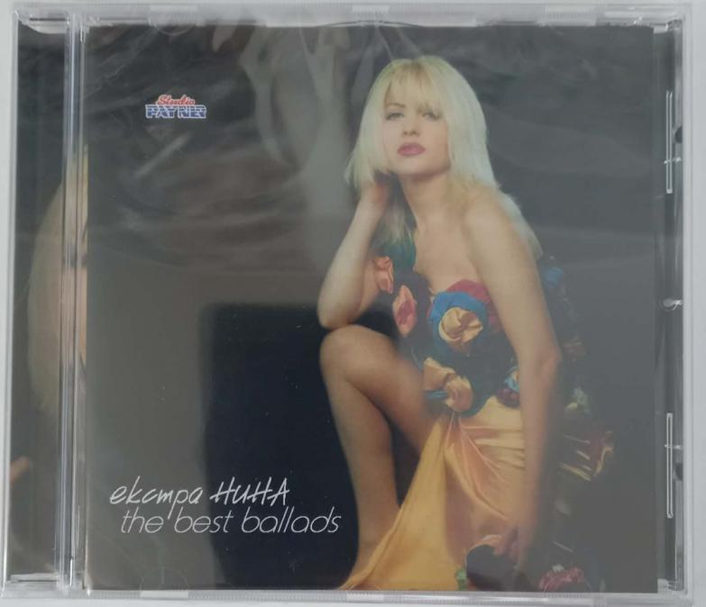 Екстра Нина - Best ballads