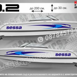 Sessa стикери