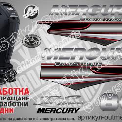 Mercury 80 hp Four Stroke 2013-2017