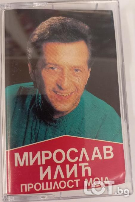 Miroslav Ilic - Proslost moja