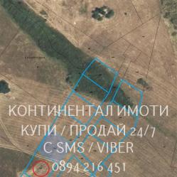 Код 63062. Парцели с ток и вода от 550-650м2 с идеални части от локале