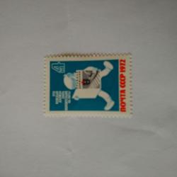 Пощенска марка от Ссср 1972 г.
