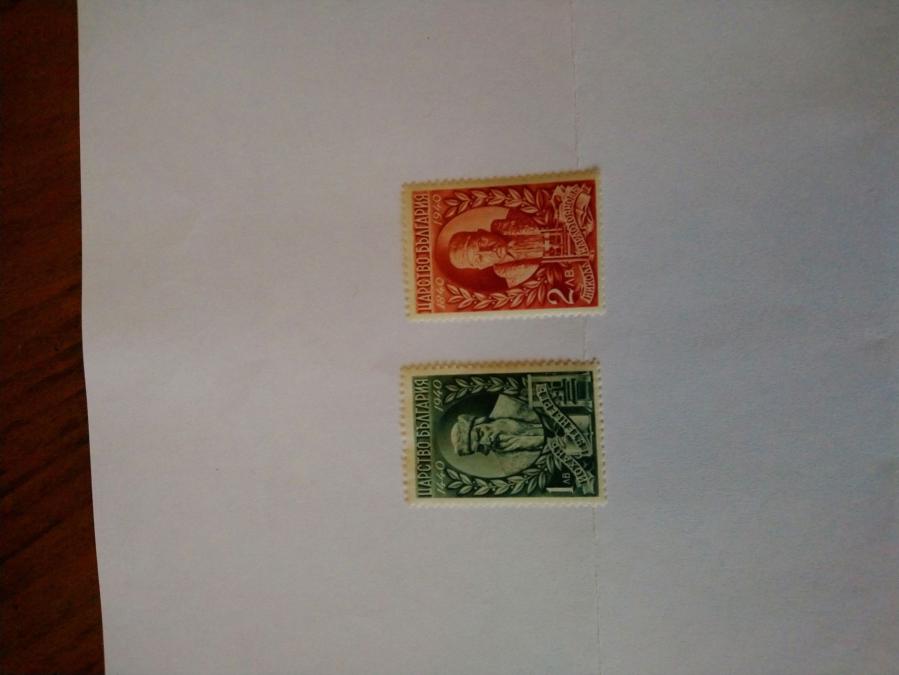 Серия от 2 пощенски марки от България 1940 г.