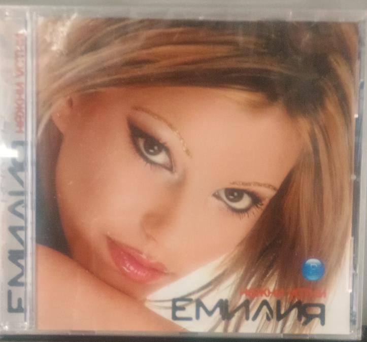 Емилия - Нежни устни