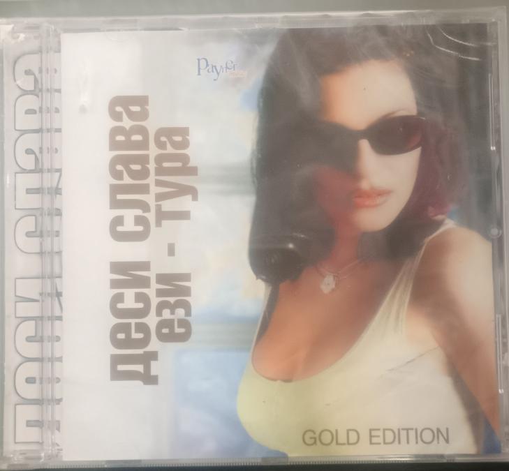 Деси Слава - Ези - тура