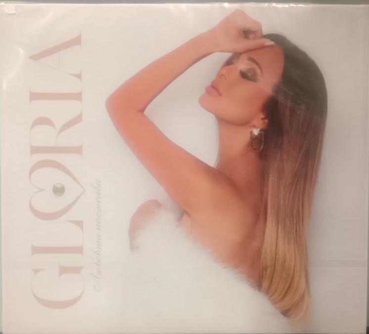 Глория - Любовта настоява