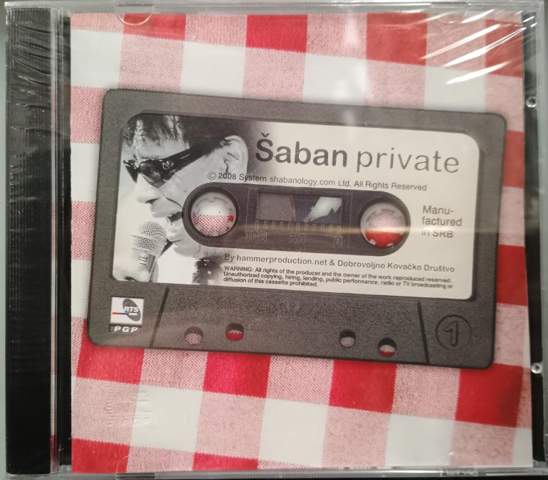 Saban Bajramovic - Private