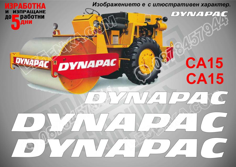 Dynapac Ca15 стикери