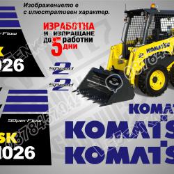 Komatsu SK 1026 стикери