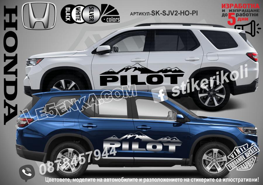 Honda Pilot Mountain стикери