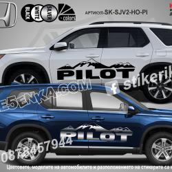 Honda Pilot Mountain стикери