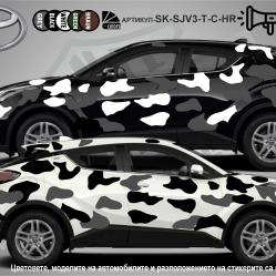 Toyota C-hr Camouflage Камуфлаж