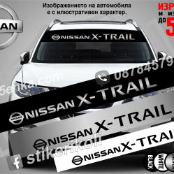 Сенник Nissan X-trail