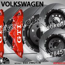 Volkswagen GTI надписи за капаци на спирачни апарати