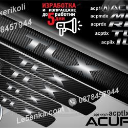 Acura TLX прагове от карбон