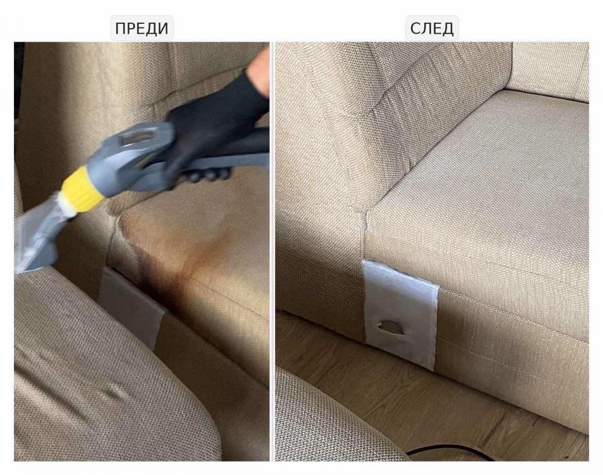 Chistachkata Пране на дивани в Бургас Мека мебел и матраци