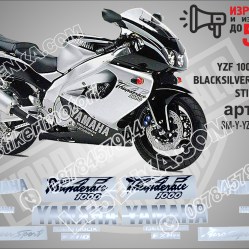 Yamaha YZF 1000r 1996 - Black Silver Version