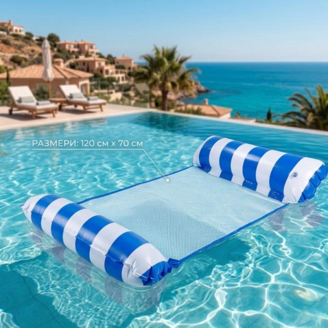 Надуваем шезлонг с водна мрежа 120x70 см  Син, комфорт и охлаждане въ
