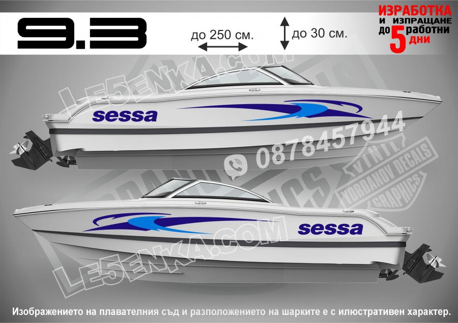 Sessa стикери