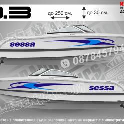 Sessa стикери