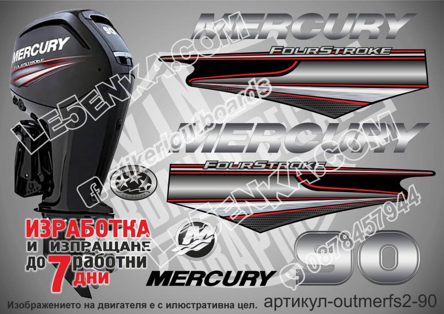 Mercury 90 hp Four Stroke 2013-2017