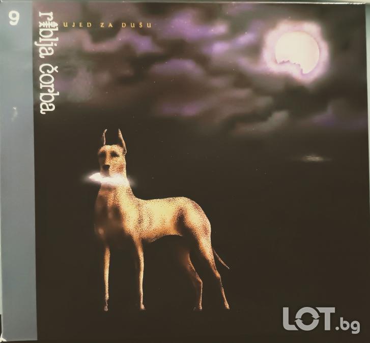 Riblja Corba  Ujed Za Dusu