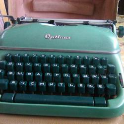 Стара пишеща машина Оптима