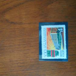 Пощенска марка от Ссср 1966 г.