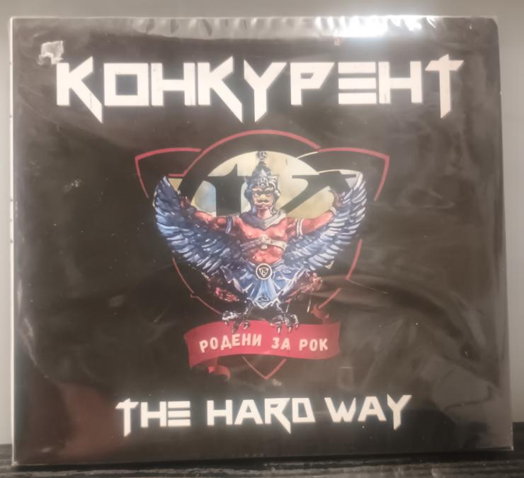 Конкурент - the hard way