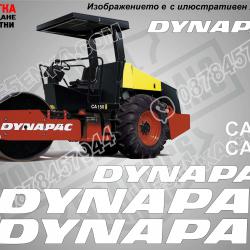 Dynapac Ca150 стикери