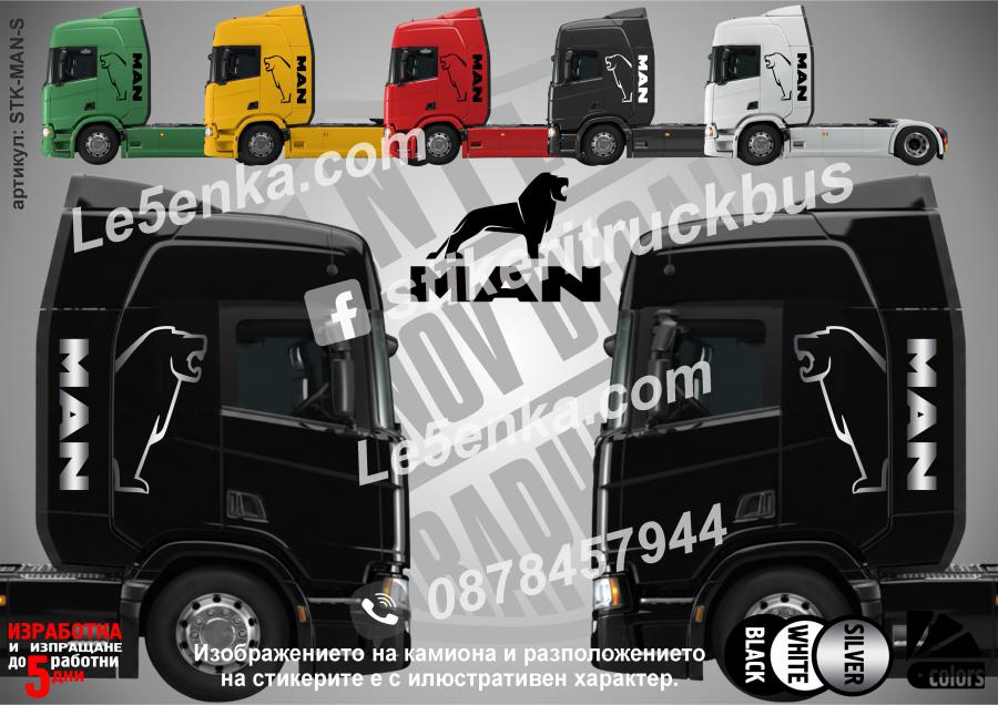 MAN стикери за кабина на влекач
