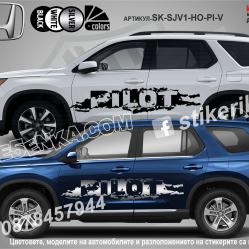 Honda Pilot стикери