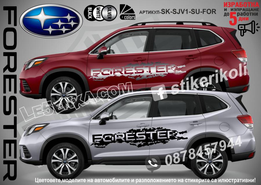 Subaru Forester стикери