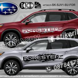 Subaru Forester стикери