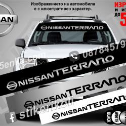 Сенник Nissan Terrano