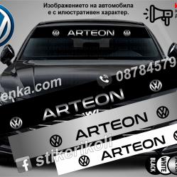 Сенник Volkswagen Arteon